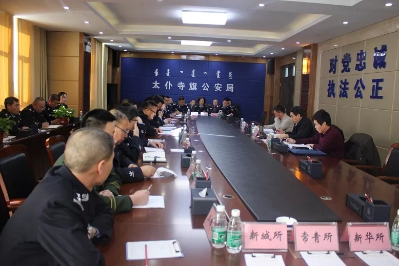 �����˳����˹����־ֳ����Ӿ�����ָ��̫��...